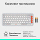 Клавіатура Logitech POP Icon Keys Bluetooth UA Off-White (920-013072)