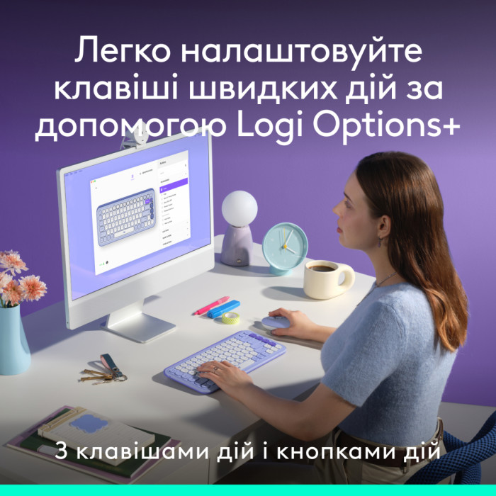 Комплект Logitech POP Icon Combo Bluetooth UA Lilac (920-013078)