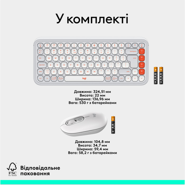 Комплект Logitech POP Icon Combo Bluetooth UA Off-White (920-013141)