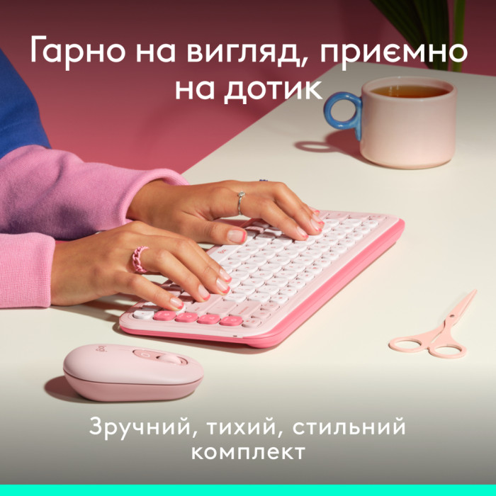 Комплект Logitech POP Icon Combo Bluetooth UA Rose (920-013142)