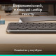 Клавіатура Logitech Signature Slim K620 for Business USB-C UA Graphite (920-013333)
