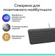 Клавіатура Logitech Signature Slim K620 for Business USB-C UA Graphite (920-013333)