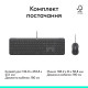 Комплект Logitech Signature Slim MK620 for Business USB-C UA Graphite (920-013349)