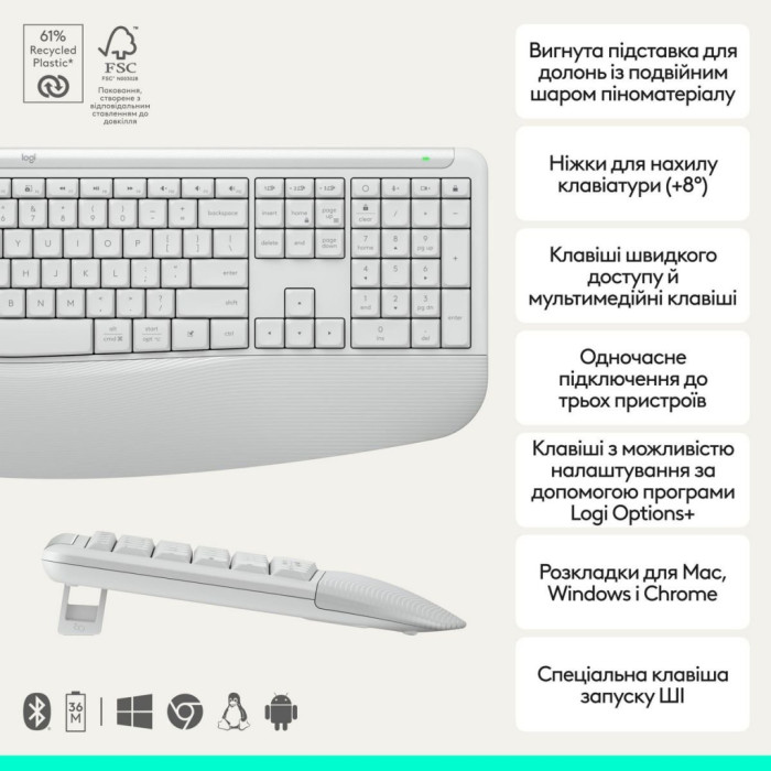 Комплект Logitech Signature Comfort Plus MK880 Wireless/USB-C UA Off-White (920-014033)