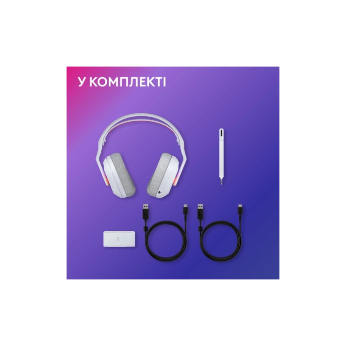 Навушники Logitech G ASTRO A20 X Lightspeed White (939-002253)