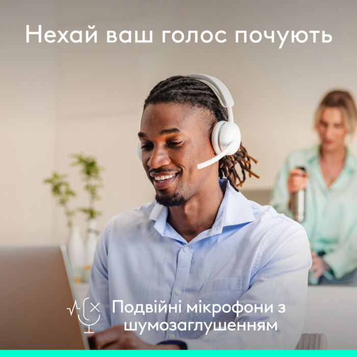 Навушники Logitech Zone Wireless 2 ES Off-White (981-001508)