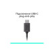 Навушники Logitech H390 USB-C Midnight Black (981-001576)