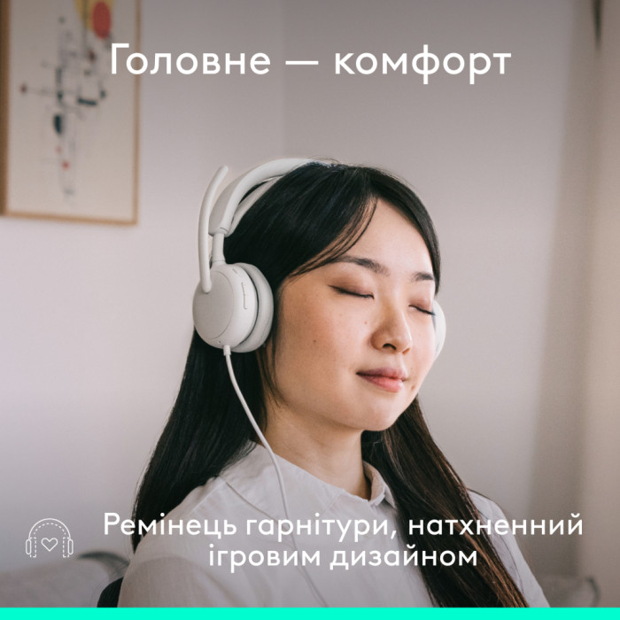 Навушники Logitech Zone Wired 2 USB White (981-001621)