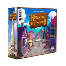 Настільна гра Lords of Boards Крихітні містечка (Tiny Towns) (LOB2102UK)
