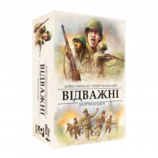 Настільна гра Lords of Boards Відважні. Нормандія (Undaunted: Normandy) (LOB2106UA)