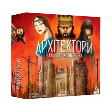 Настільна гра Lords of Boards Архітектори західного королівства (Architects of the West Kingdom) (LOB2113UA)