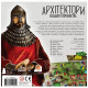 Настільна гра Lords of Boards Архітектори західного королівства (Architects of the West Kingdom) (LOB2113UA)