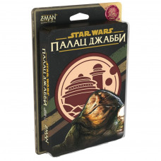Настільна гра Lords of Boards Зоряні війни: Палац Джабби - Листи З (LOB2122UA)