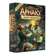 Настільна гра Lords of Boards Загублені руїни Арнаку: лідери експедицій (Lost Ruins of Arnak: Expedition Leaders) (LOB2201UA)