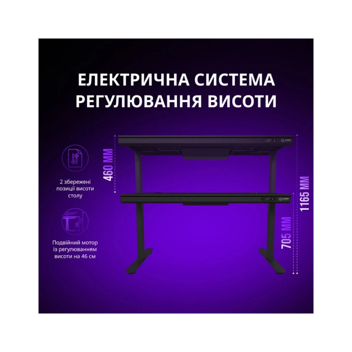 Комп'ютерний стіл Lorgar PRO 80G Glass Black (LRG-DP80G)