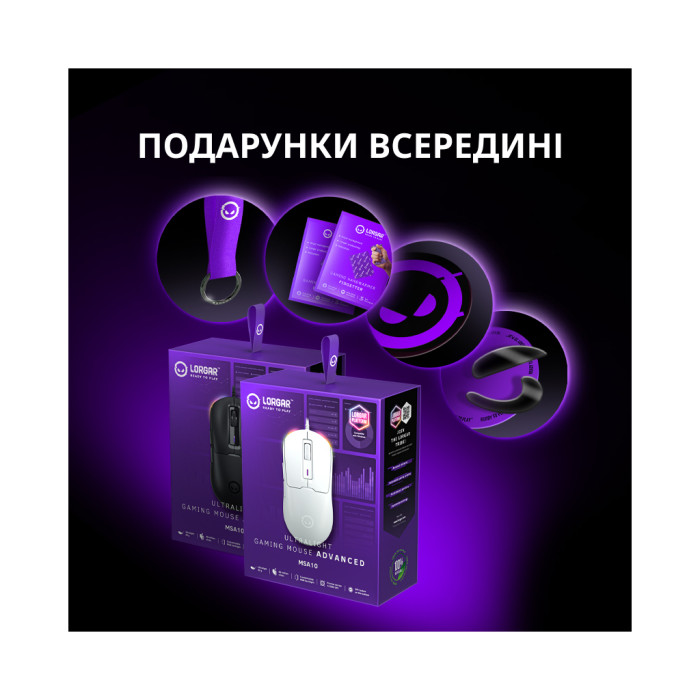 Мишка Lorgar MSA10 Ultralight USB White (LRG-MSA10-WH)