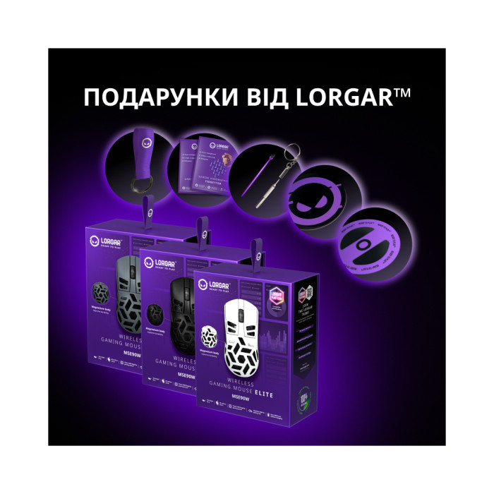 Мишка Lorgar Elite MSE90W Wireless/Bluetooth White (LRG-MSE90W-WH)