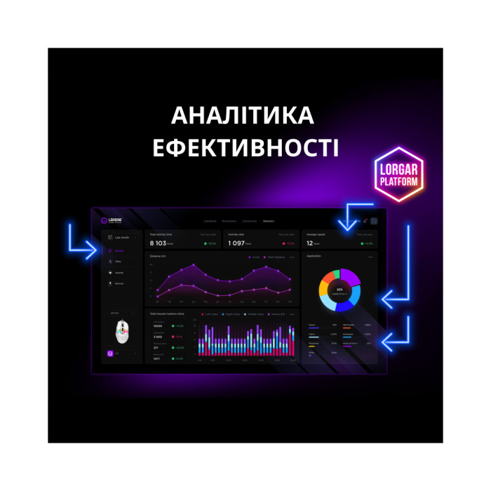 Мишка Lorgar MSP80 Pro USB Black (LRG-MSP80-BK)