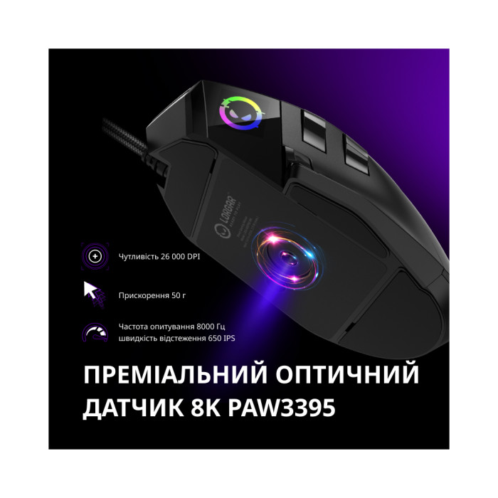 Мишка Lorgar MSP80 Pro USB Black (LRG-MSP80-BK)