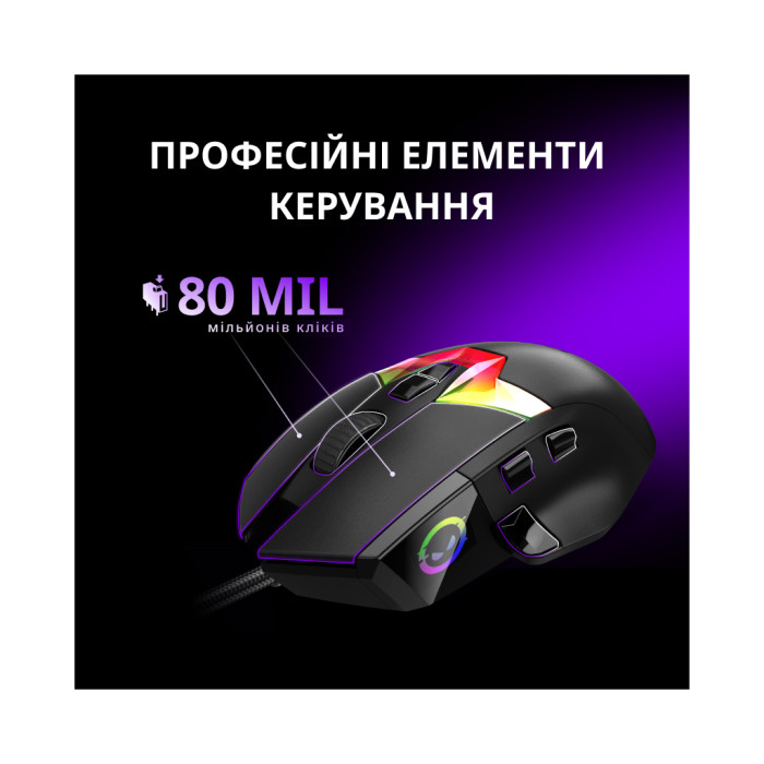 Мишка Lorgar MSP80 Pro USB Black (LRG-MSP80-BK)