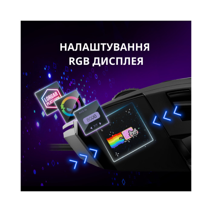 Мишка Lorgar MSP80 Pro USB White (LRG-MSP80-WH)