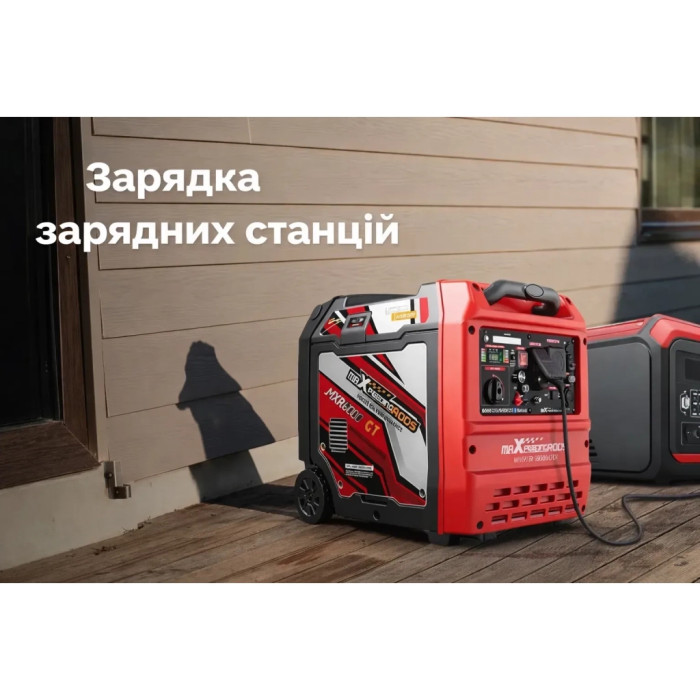 Генератор maXpeedingRODS MXR6000GT, інверторний, 5.5kW, ручний/електро/віддалений(BlueTooth) старт (MXR6000GT)
