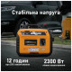 Генератор maXpeedingRODS MXR2300 інверторний (1,8 kW), 220V, 50Hz, 4л, ручний запуск (mxr2300)