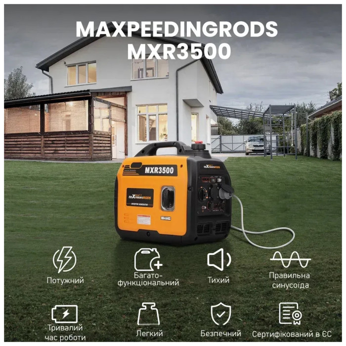 Генератор maXpeedingRODS MXR3500 інверторний (3 kW), 220V, 50Hz, 4л, ручний запуск (mxr3500)