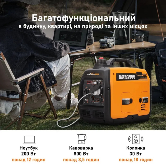Генератор maXpeedingRODS MXR3500 інверторний (3 kW), 220V, 50Hz, 4л, ручний запуск (mxr3500)