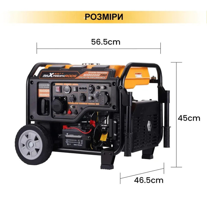 Генератор maXpeedingRODS MXR6000 (5,5kW), 220V, 50Hz, 14,5л, електростартер, ATS (mxr6000iE Pro)