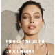 Тональний крем Maybelline New York Affinitone 42 - Темно-бежевий 30 мл (3600530403660)