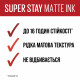 Помада для губ Maybelline New York Super Stay Matte Ink 120 Artist 5 мл (3600531513382)