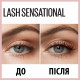 Туш для вій Maybelline New York Lash Sensational Спокусливий Бордо 9.5 мл (3600531608729)