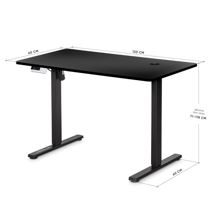 Комп'ютерний стіл Mealux PowerDesk Energy Black з електрорегулюванням висоти (EVO-201 Energy B/B)