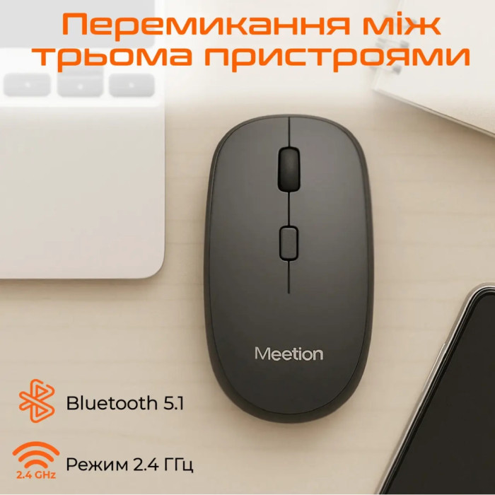 Мишка Meetion BTM100 Wireless/Bluetooth/USB Black (MT-BTM100-A)