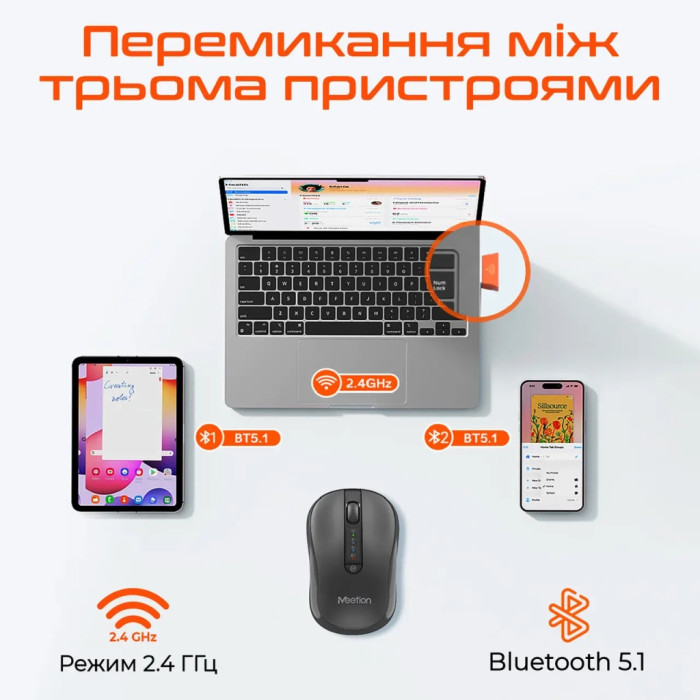 Мишка Meetion BTM185 Bluetooth/Wireless Black (MT-BTM185-A)