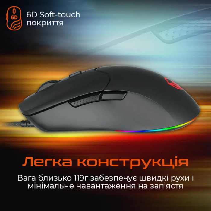 Мишка Meetion GM21 USB Black (MT-GM21_2023-A)