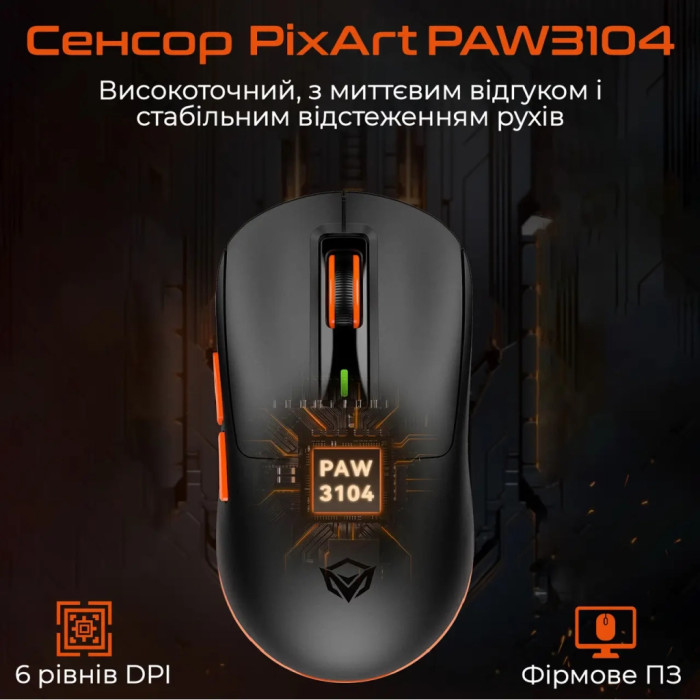 Мишка Meetion GW24 Bluetooth/Wireless/USB Black (MT-GW24-A)