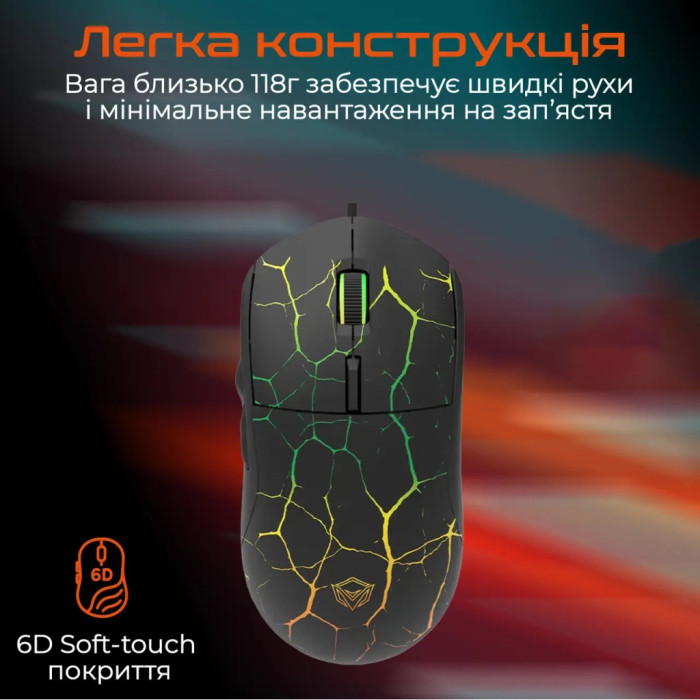 Мишка Meetion M930 USB Black (MT-M930_V23-A)