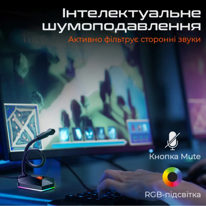 Мікрофон Meetion MC13 Black (MT-MC13-A)