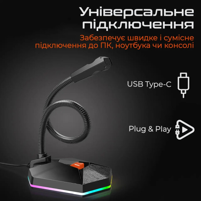 Мікрофон Meetion MC13 Black (MT-MC13-A)