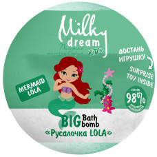 Бомбочка для ванни Milky Dream Kids Русалонька Lola 190 г (4820205302367)