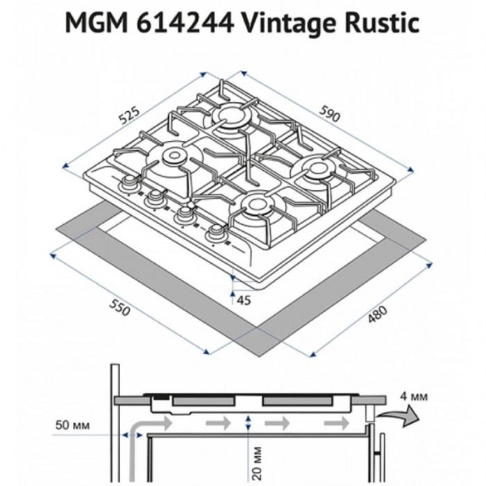 Варочна поверхня Minola MGM 614244 BL Vintage Rustic