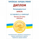 Наматрацник MirSon Valentino Eco 404 (2200000069443)