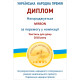 Наматрацник MirSon вовняний Woollen двосторонній Aloe Vera 243 (2200000380272)