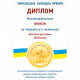 Наматрацник MirSon DeLuxe Bamboo 691 (2200000385611)
