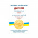 Наматрацник MirSon № 967 Natural Line Стандарт Cotton Aloe Vera (2200000835710)