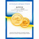 Простирадло MirSon Сатин Premium 22-1122 Frank 200х220 см (2200001551152)