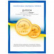 Постільна білизна MirSon Сатин Premium 0848 + 0845 Richard Євро (2200002033299)