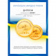 Простирадло MirSon Сатин Premium 22-1203 Juniper 150х220 см (2200002333658)